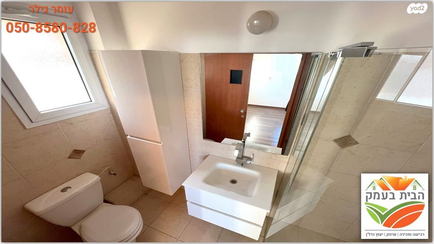 דירה, שדרות בגין, נוף הדר, כפר יונה