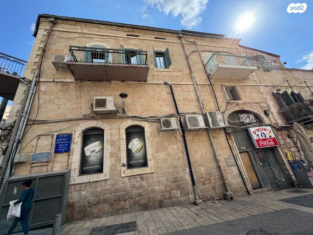 יוסף ריבלין 