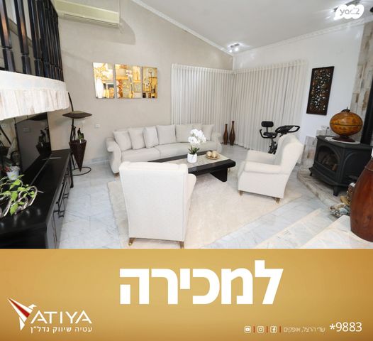 יחזקאל 