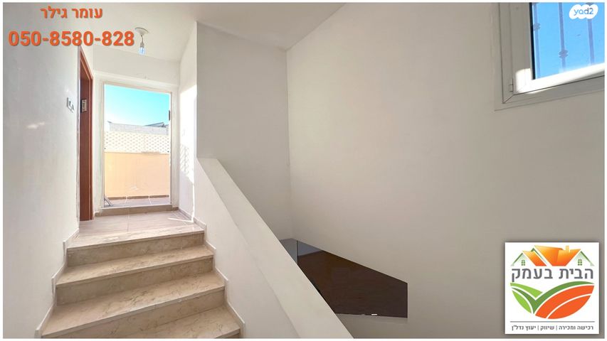 דירה, שדרות בגין, נוף הדר, כפר יונה