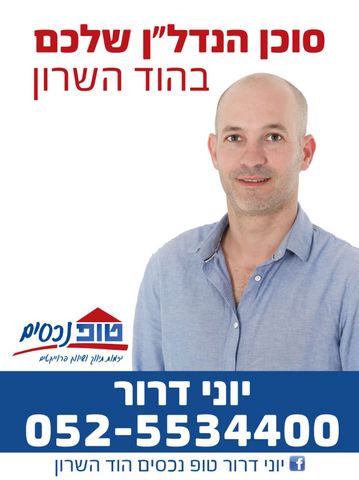 הדר