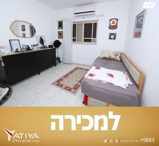 בית פרטי/ קוטג', יחזקאל, שפירא, אופקים