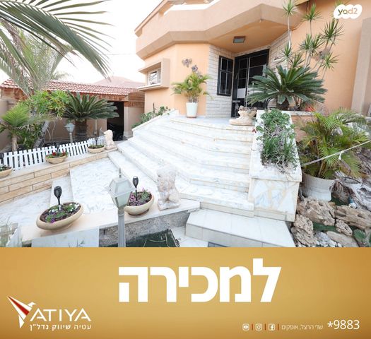 בית פרטי/ קוטג', יחזקאל, שפירא, אופקים