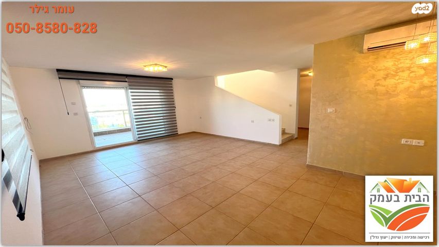 דירה, שדרות בגין, נוף הדר, כפר יונה