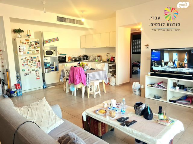 דירה, לה גווארדיה, יד אליהו, תל אביב יפו