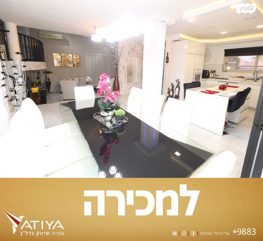 בית פרטי/ קוטג', יחזקאל, שפירא, אופקים