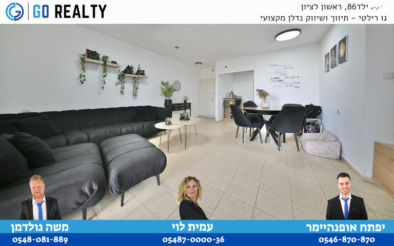 דירה, יונה צבי פיינשטיין, מישור הנוף, ראשון לציון