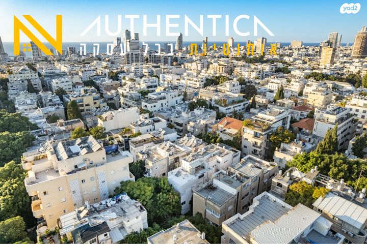 גג/ פנטהאוז, ג'ורג' אליוט 14, לב תל אביב, לב העיר צפון, תל אביב יפו