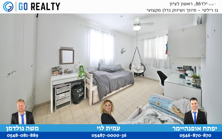 דירה, יונה צבי פיינשטיין, מישור הנוף, ראשון לציון