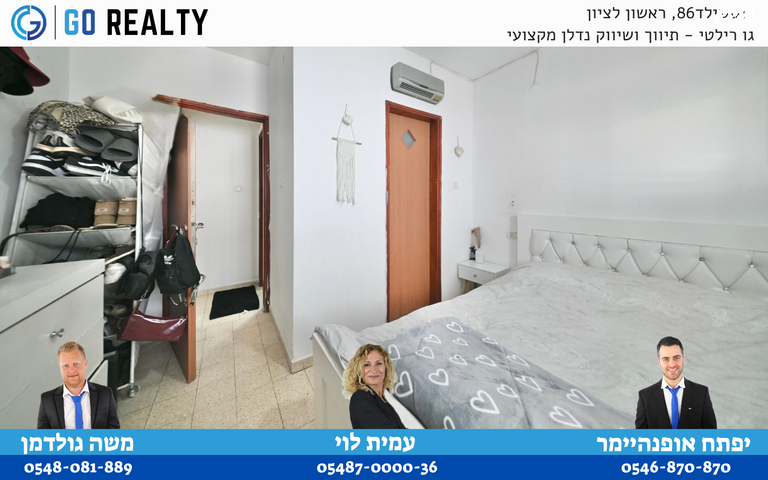 דירה, יונה צבי פיינשטיין, מישור הנוף, ראשון לציון