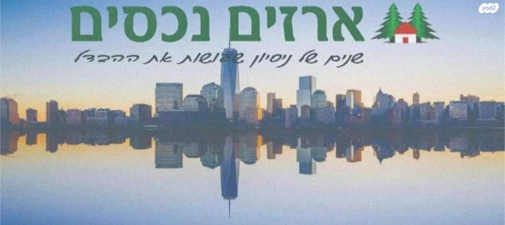 מחסנים, קרית אתא