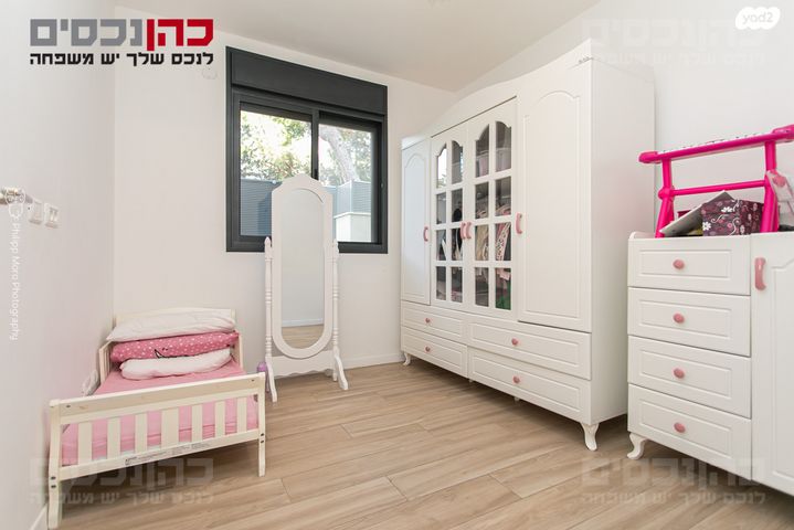 דירת גן, אחוזה, חיפה