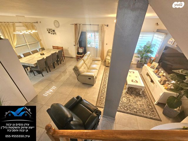 דו משפחתי, גן יבנה