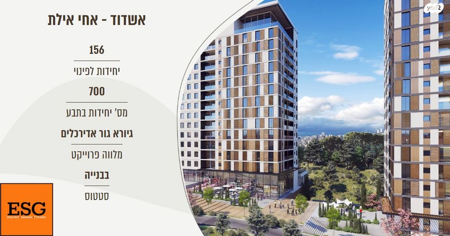 דירה, אח"י אילת 7, רובע א', אשדוד