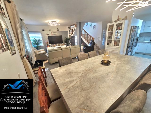 דו משפחתי, גן יבנה