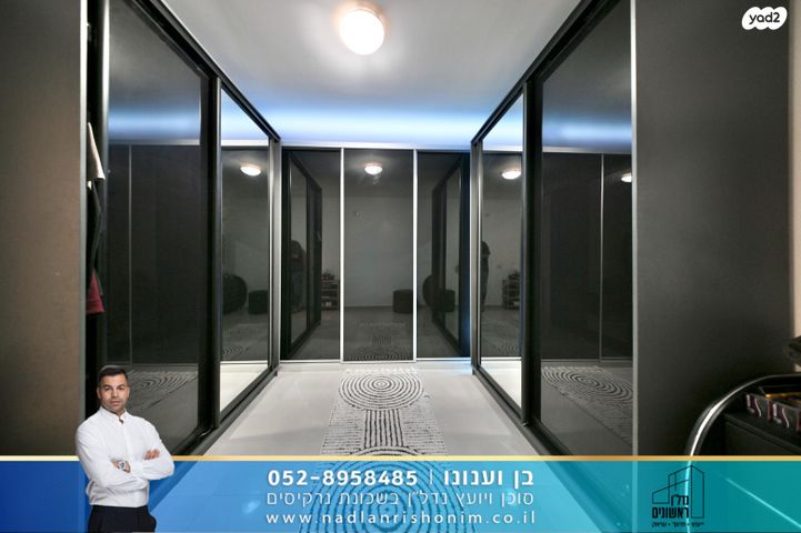 דירה, נרקיסים, ראשון לציון