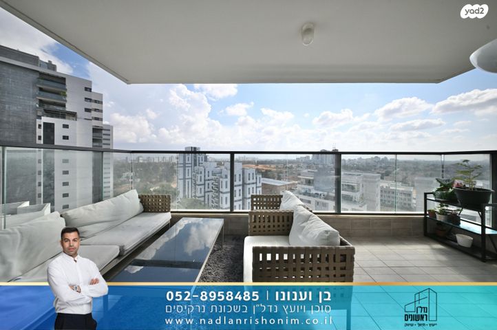 דירה, נרקיסים, ראשון לציון