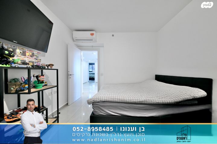 דירה, נרקיסים, ראשון לציון