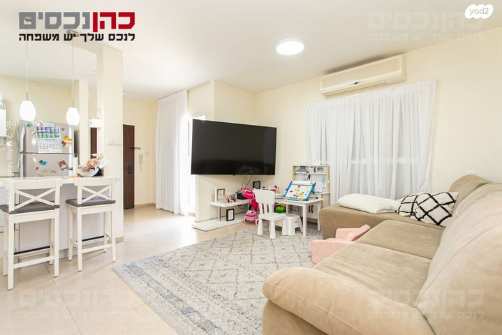 דירה, רמת אלון, חיפה