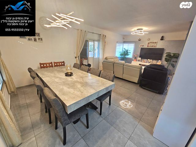 דו משפחתי, גן יבנה