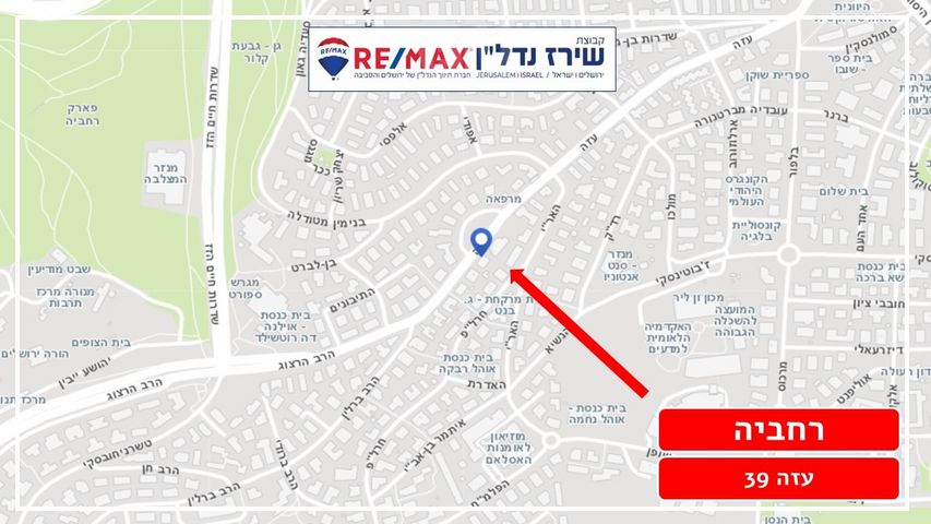 דירה למכירה בירושלים (תיווך) — 3