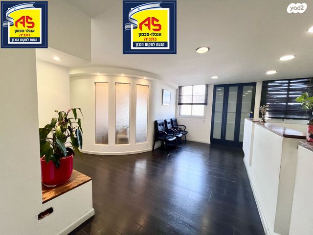 משרדים, סמילנסקי, מרכז העיר דרום, נתניה