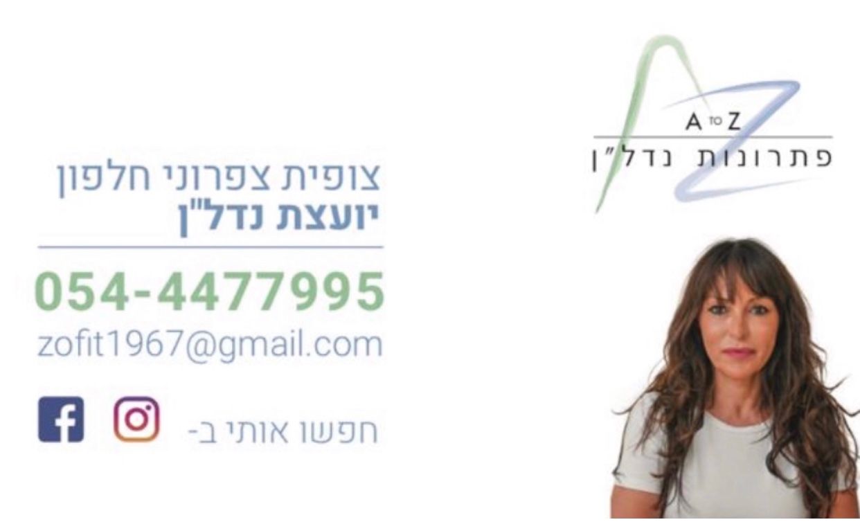 בר יהודה 