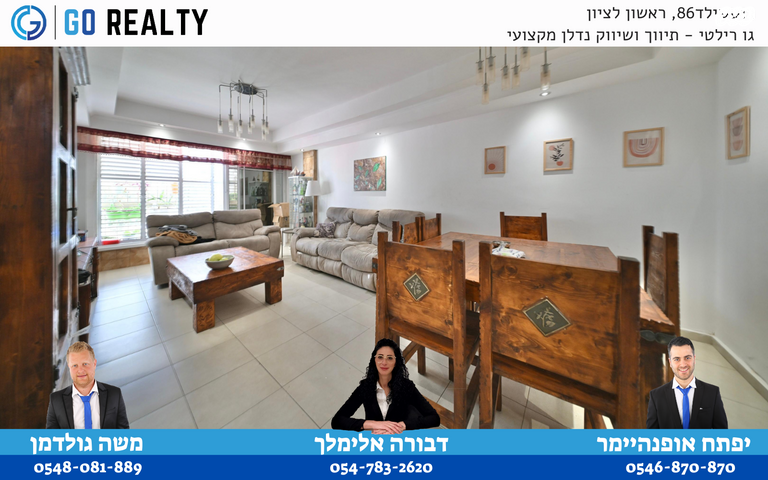 דירה, אייזנבנד, רמב"ם, ראשון לציון