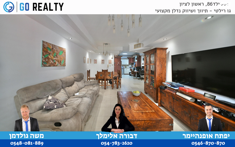 דירה, אייזנבנד, רמב"ם, ראשון לציון