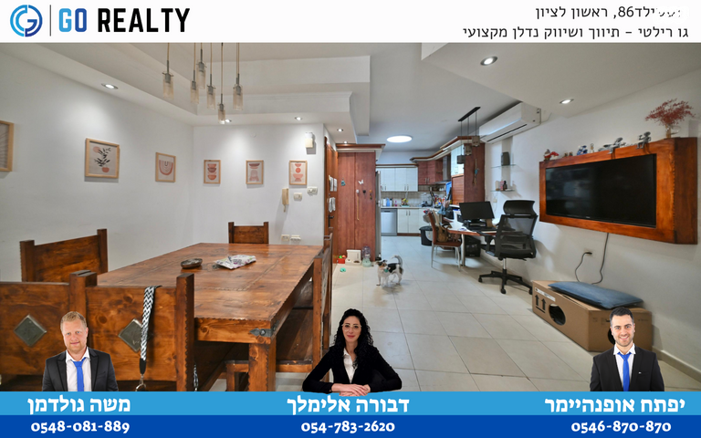 דירה, אייזנבנד, רמב"ם, ראשון לציון