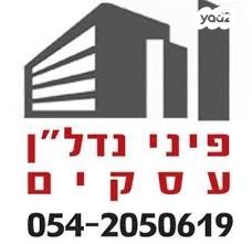 בן יהודה 