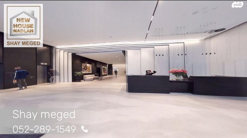 משרדים, דרך יצחק רבין 1, סטארטסיב / רמת סיב, פתח תקווה