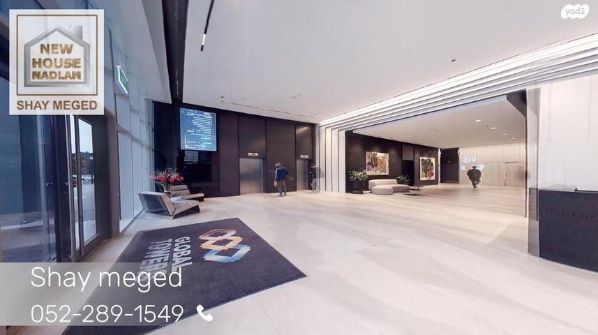 משרדים, דרך יצחק רבין 1, סטארטסיב / רמת סיב, פתח תקווה