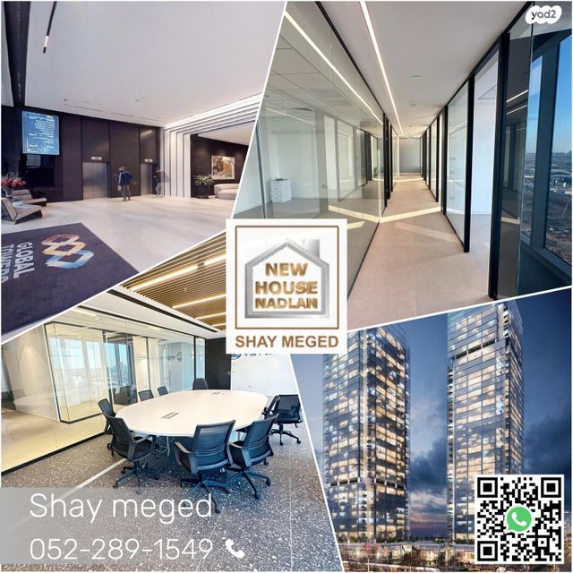 משרדים, דרך יצחק רבין 1, סטארטסיב / רמת סיב, פתח תקווה