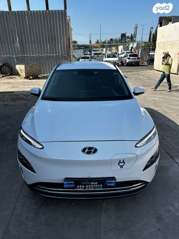 יונדאי קונה