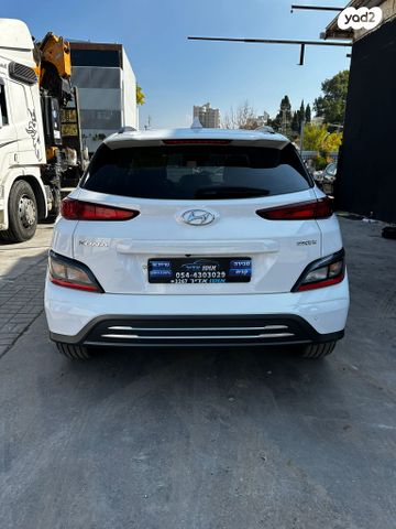 יונדאי קונה