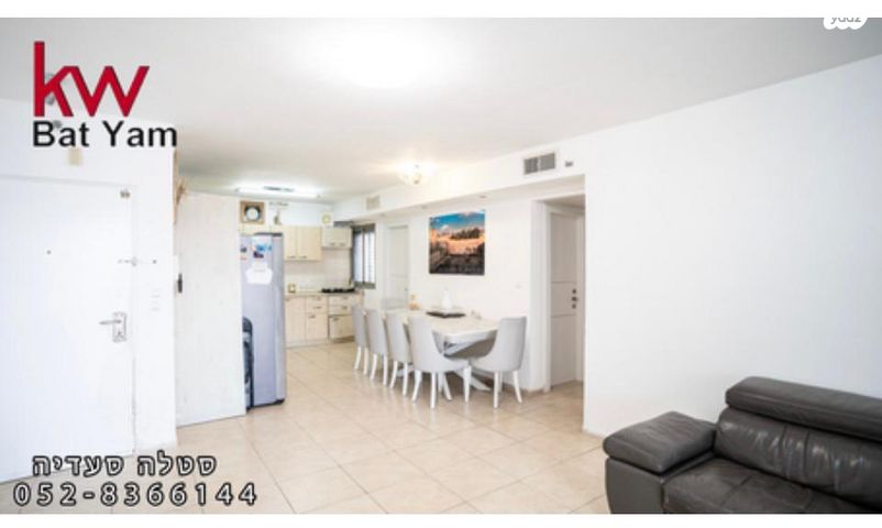 דירה, אנה פרנק, דרום מזרח, בת ים