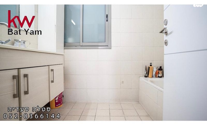 דירה, אנה פרנק, דרום מזרח, בת ים