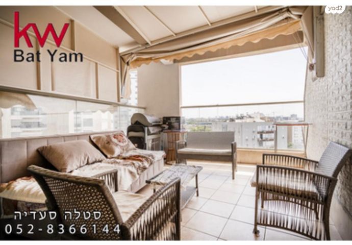 דירה, אנה פרנק, דרום מזרח, בת ים