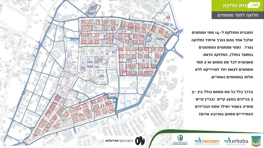 דירה, החשמונאים 9, לוד