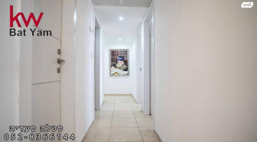 דירה, אנה פרנק, דרום מזרח, בת ים