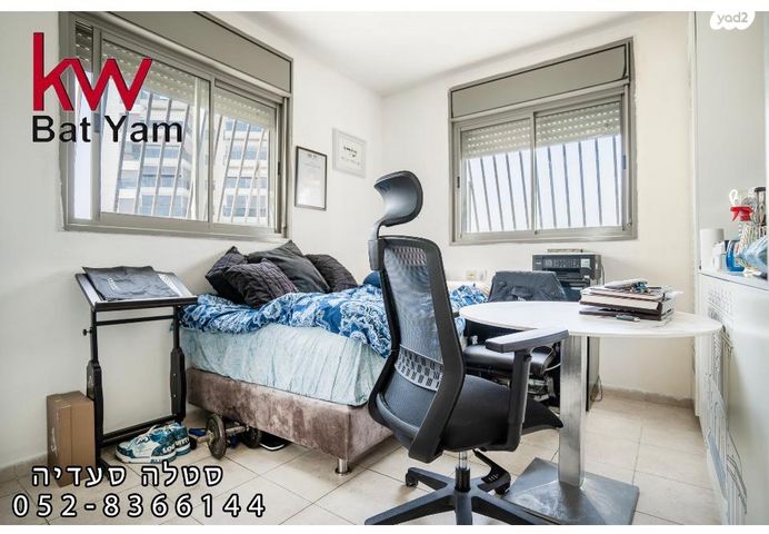 דירה, אנה פרנק, דרום מזרח, בת ים