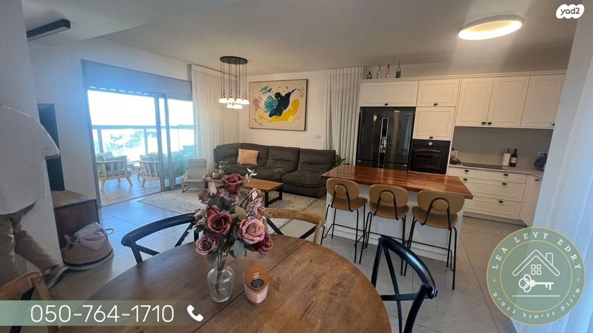 דירה, בלפור, עיר, מרכז העיר, נהריה