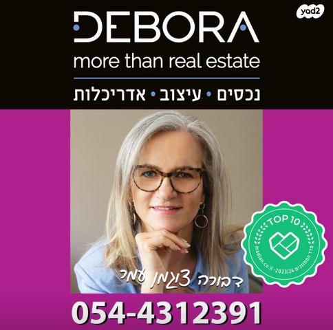 קליניקות, ויצמן, מרכז, כפר סבא