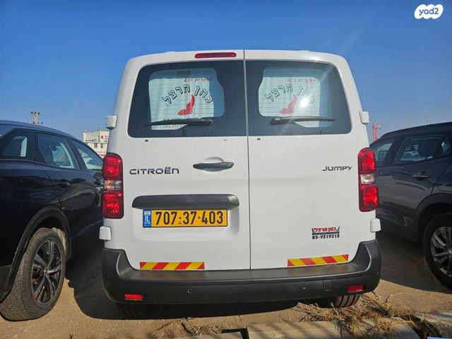 סיטרואן ג'אמפי