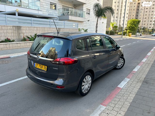 אופל זאפירה