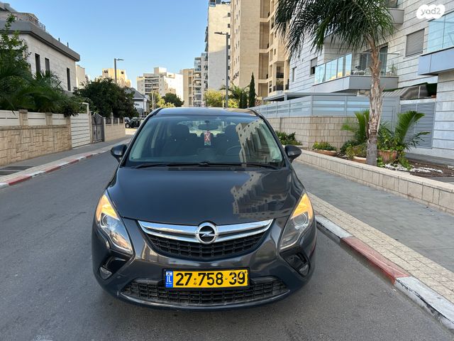 אופל זאפירה