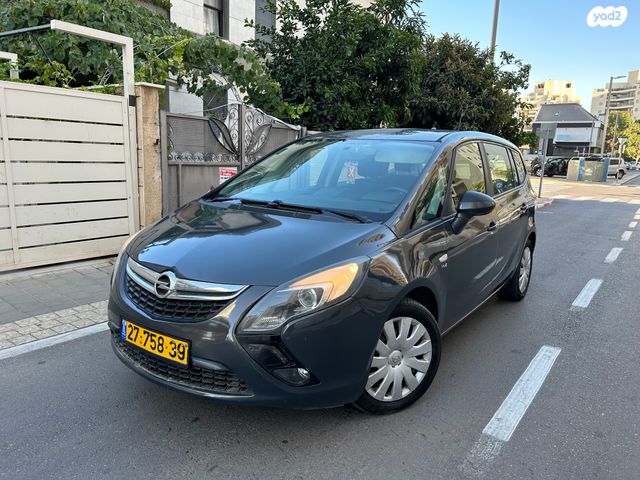 אופל זאפירה