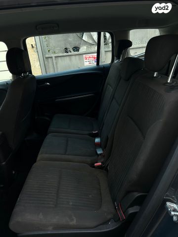 אופל זאפירה