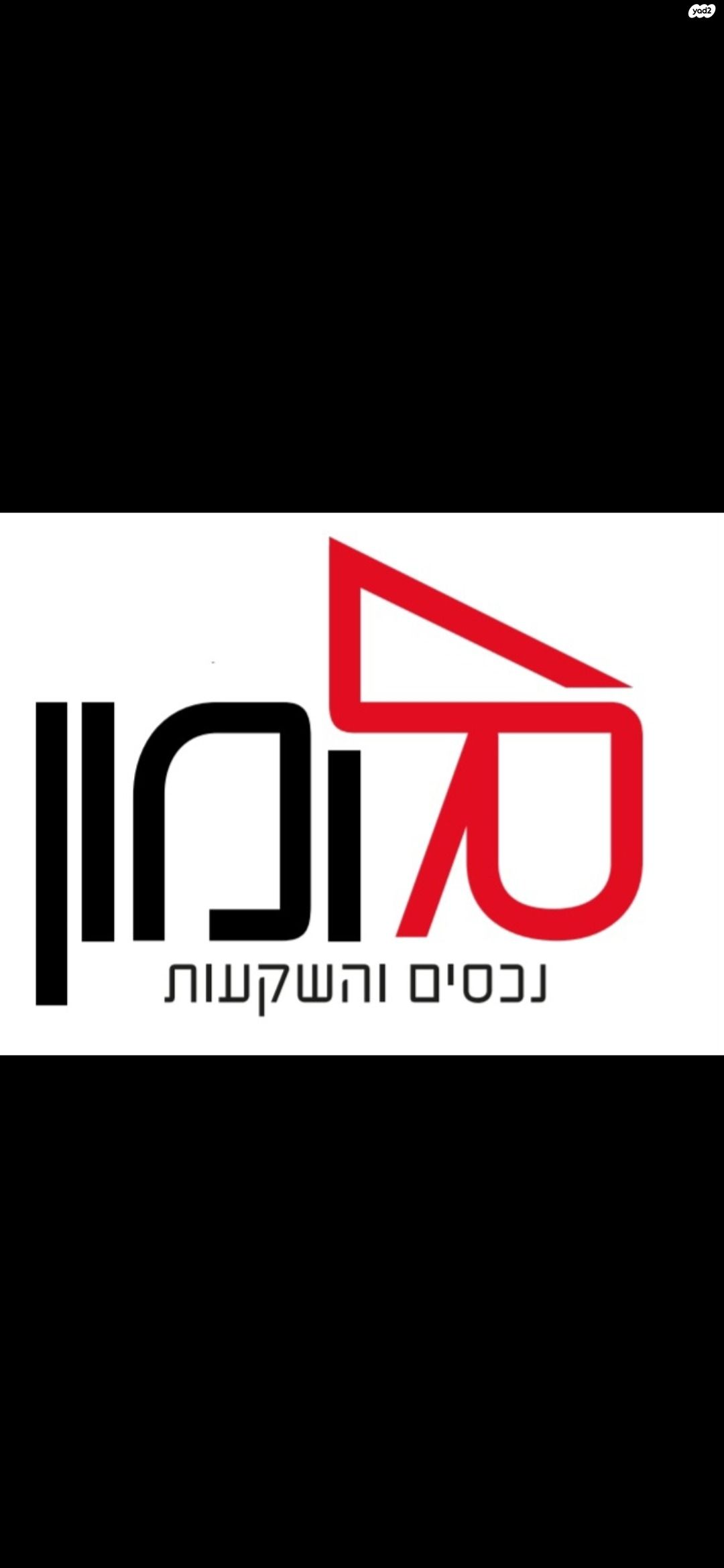 בנימין מינץ 